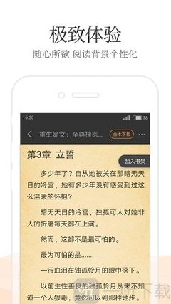 亚傅app官方